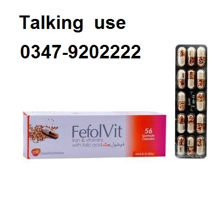 FefolVit 1 Strip x 14 Capsules