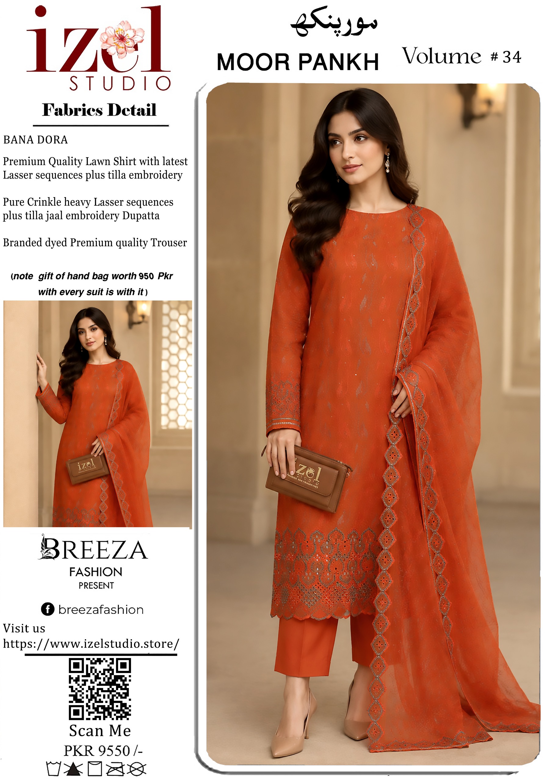 Izel moor pankh by bareeza fashion