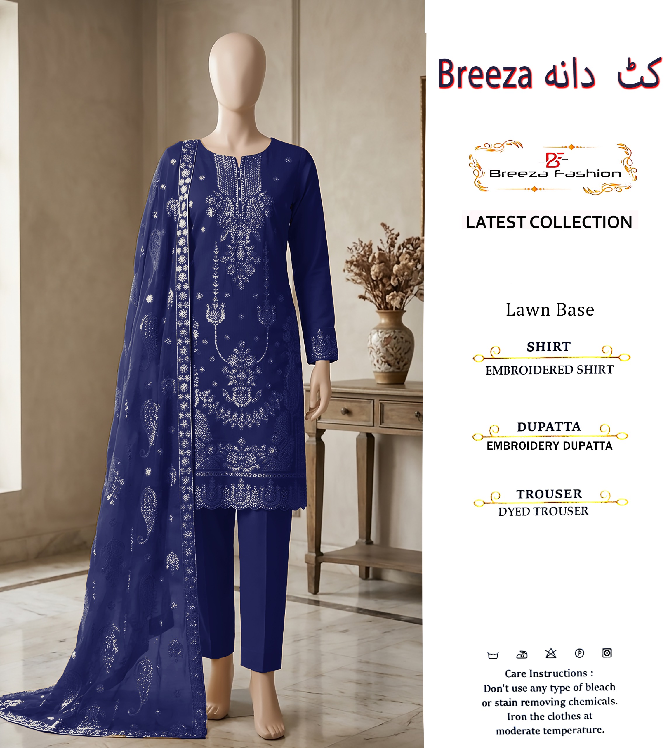 katdana by bareeza
