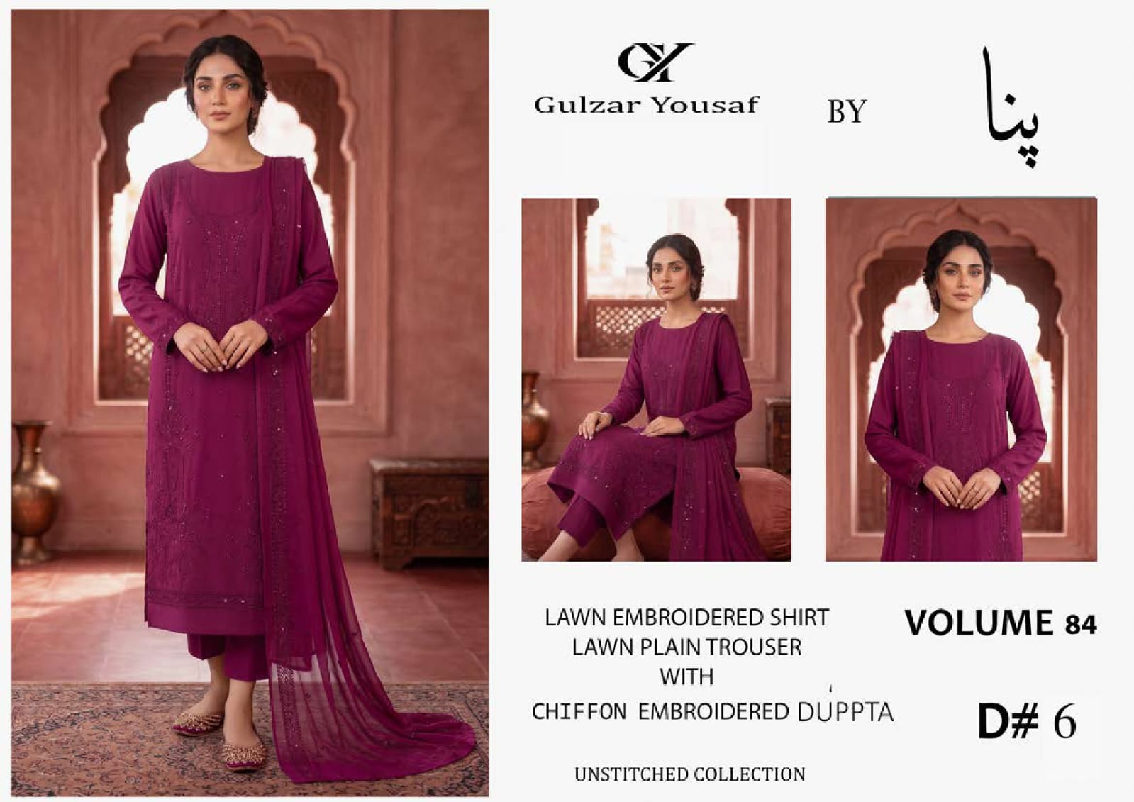 Gulzar Yousaf by Panna Unstitched Collection (Volume 84). It features a premium 3-piece embroidered lawn suit collection designed for women's