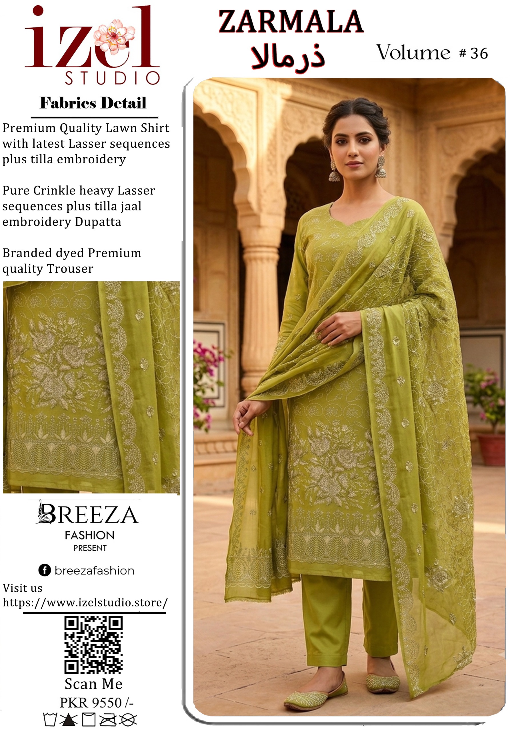 izel vol zarmala by bareeza fashion