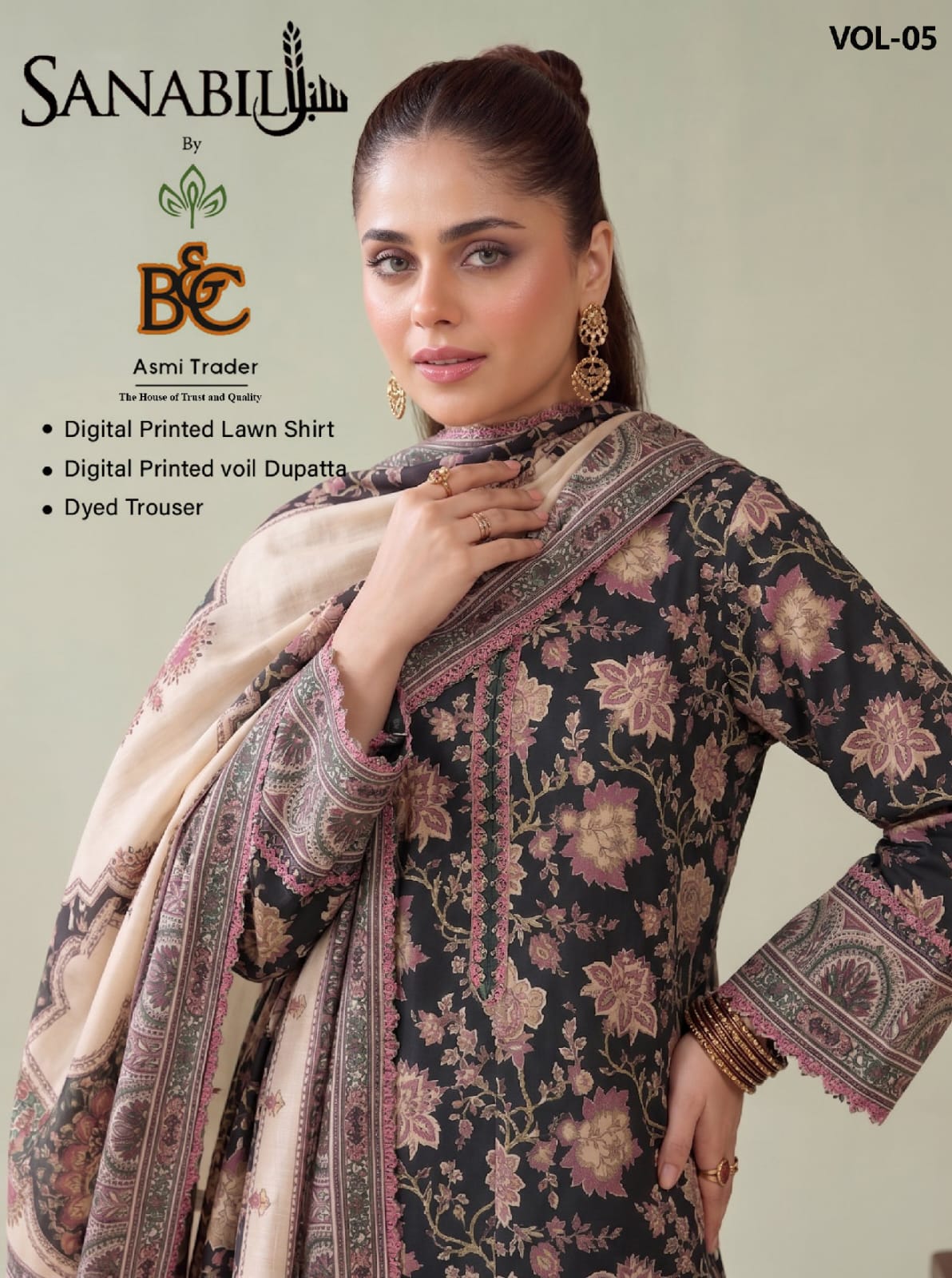 sanabil by b and c
