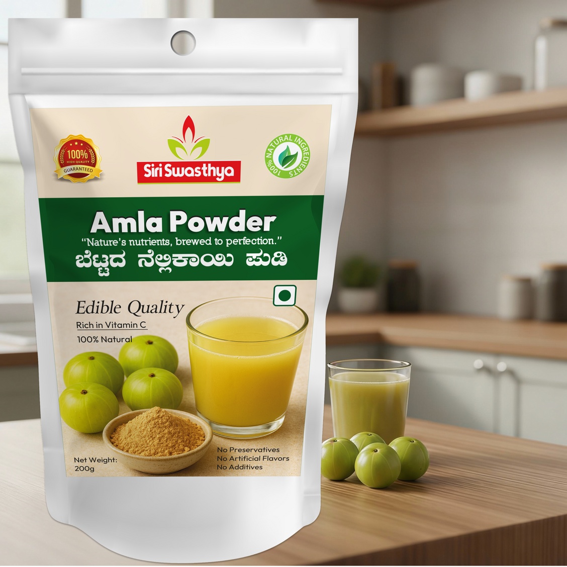 Amla Powder (200g) siri