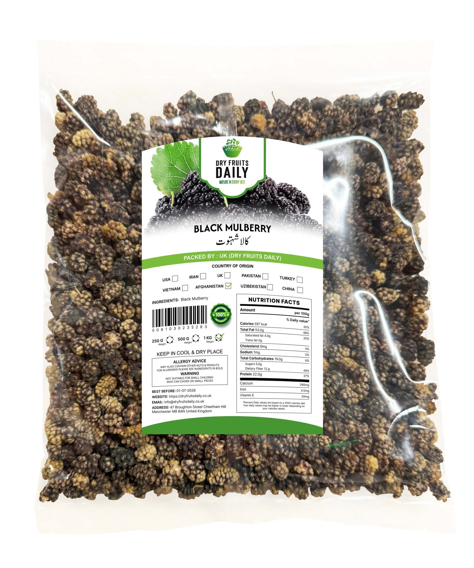 Black Mulberry 250gm