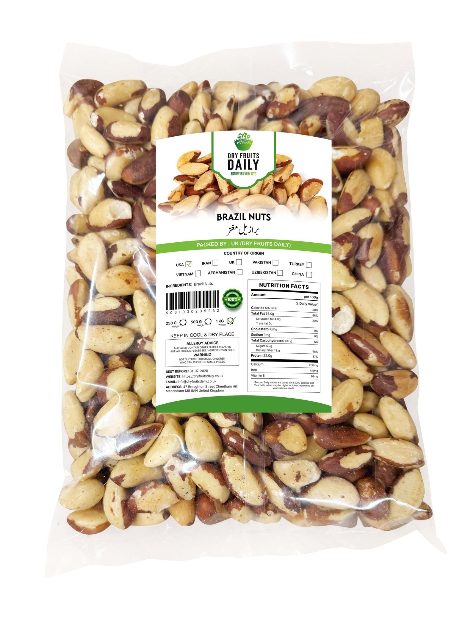 Brazil Nuts 250g