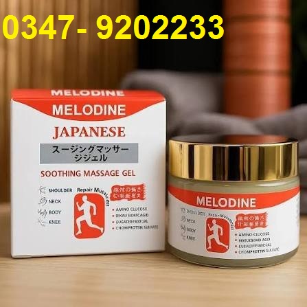 Japanese Soothing Massage Gel, 100g