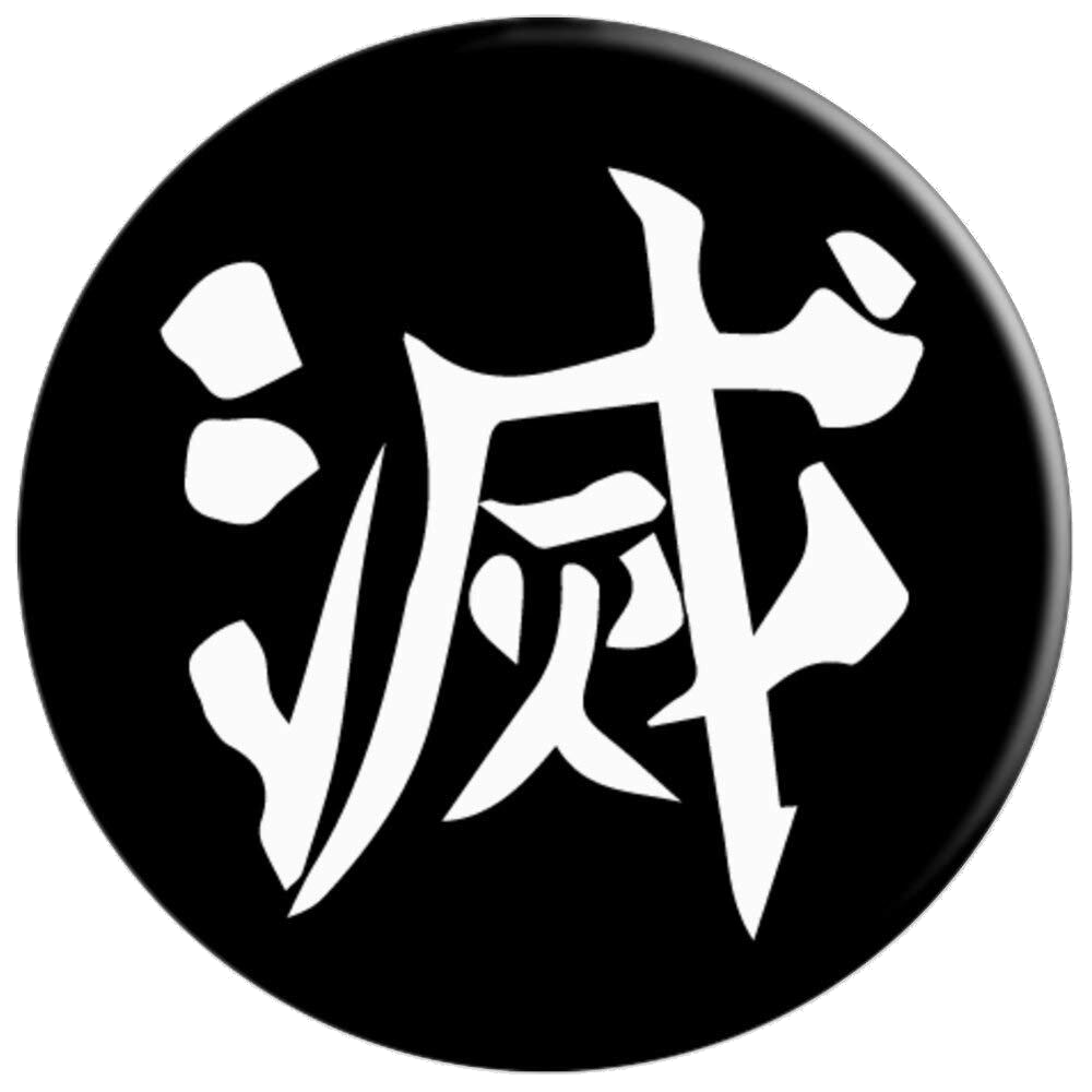 Demon Slayer Core
