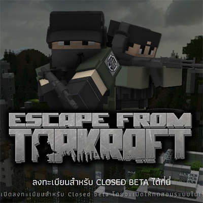 Escape from TarKraft Thailand