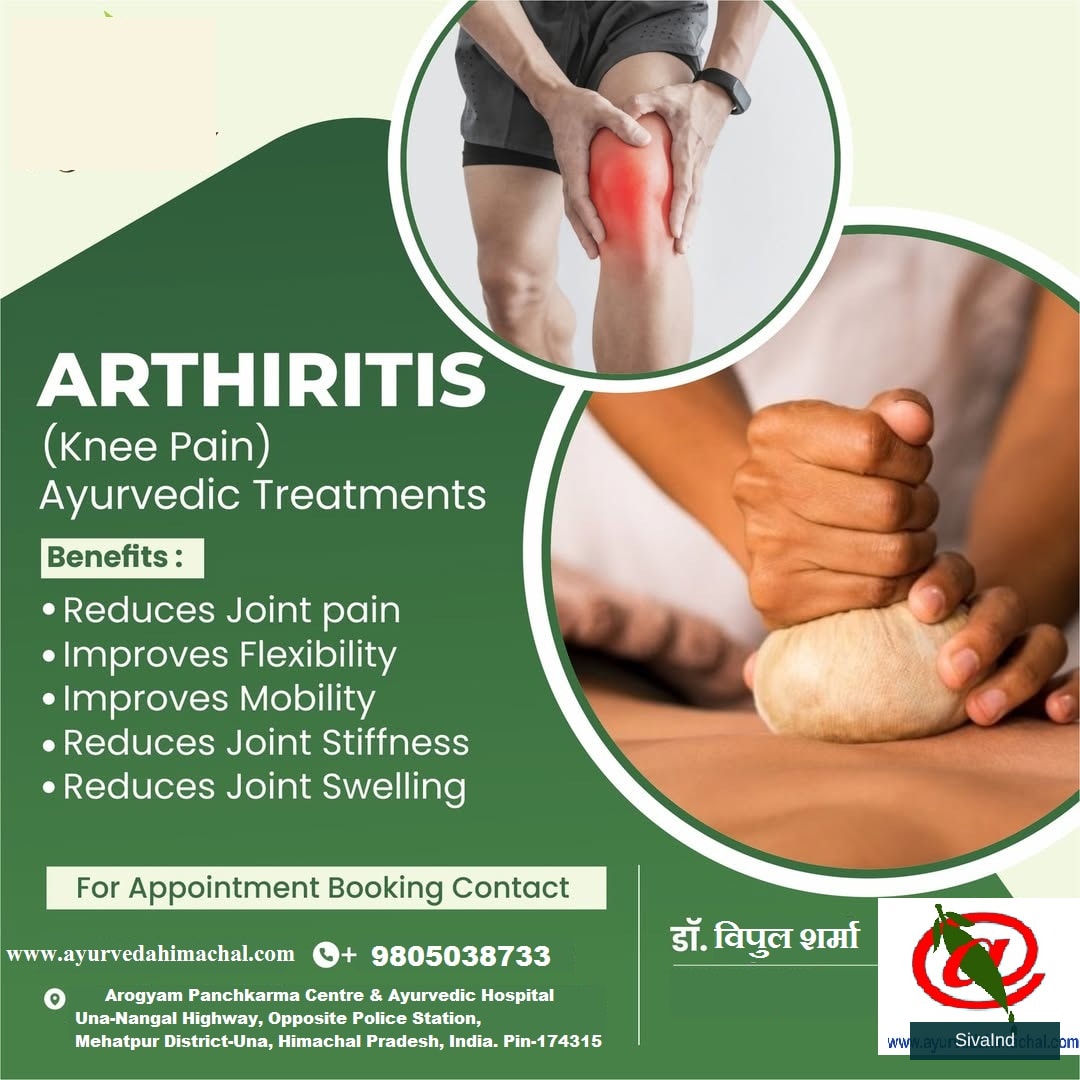 AROGYAM PURE HERBS KIT FOR JOINT PAINS