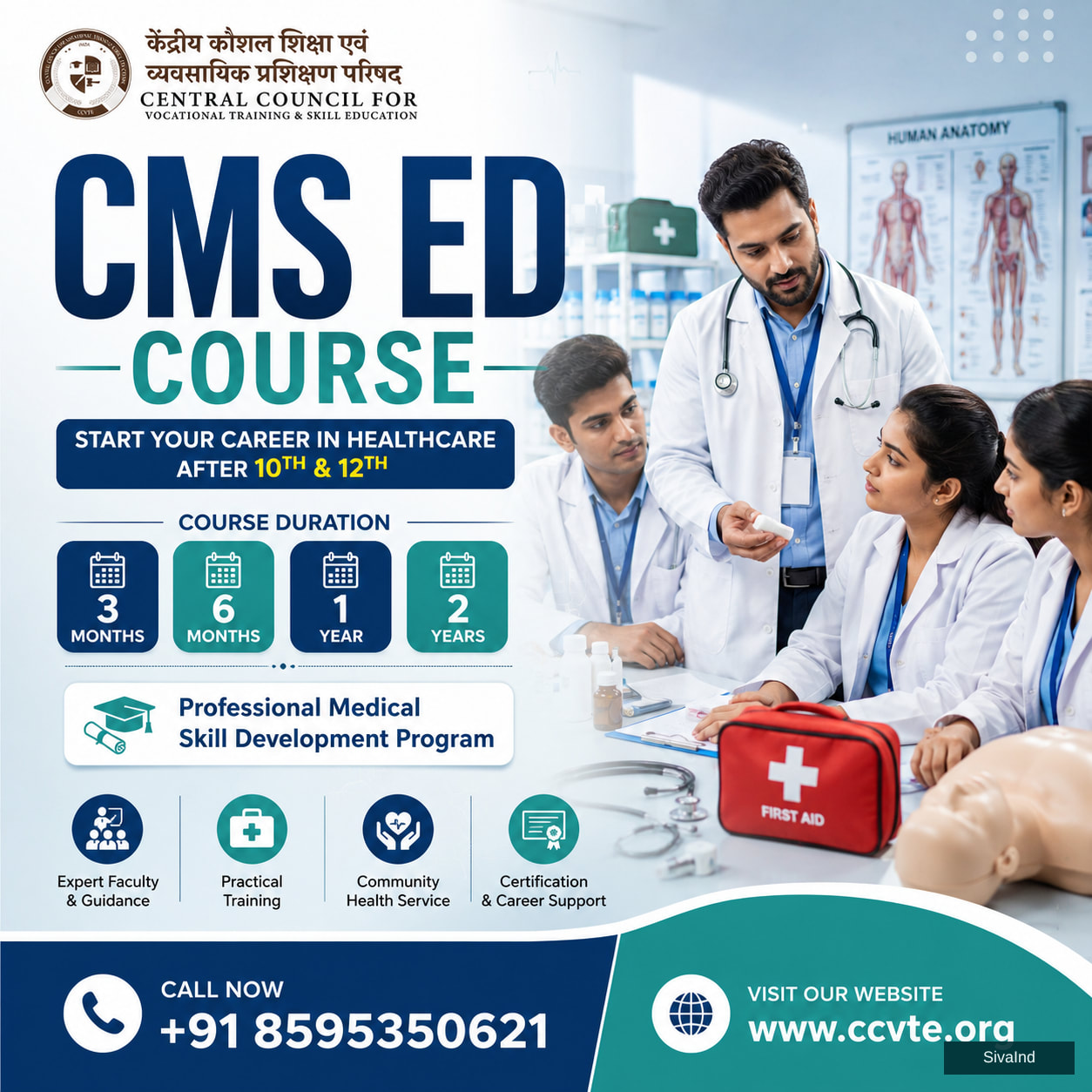 Admission Open – CMS ED Course with Certificate