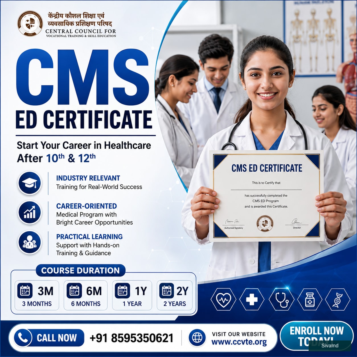 Get CMS ED Certificate Online – Admission Open for 2026