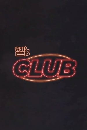 Hyell's Club