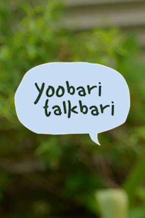 유바리토크바리