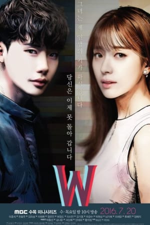 W(더블유)
