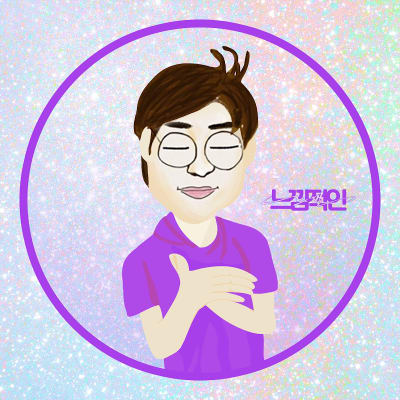느낌적인느낌 gallery 1