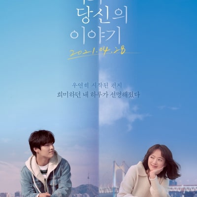 비와 당신의 이야기 gallery 1
