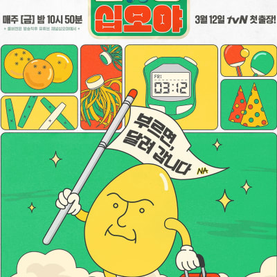 출장 십오야 gallery 1