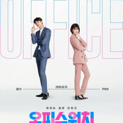 오피스워치 gallery 1