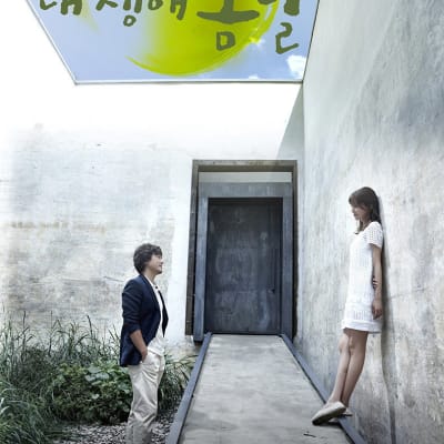 내 생애 봄날 gallery 1