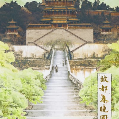 故都春晓图 gallery 1