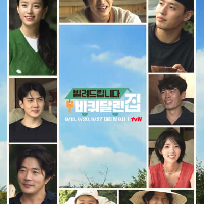 빌려드립니다 바퀴 달린 집 gallery 1