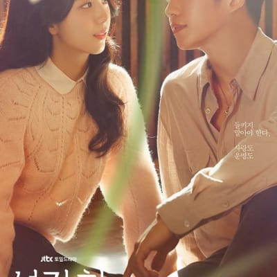 설강화 gallery 1