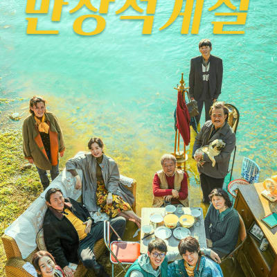 만장적계절 gallery 1