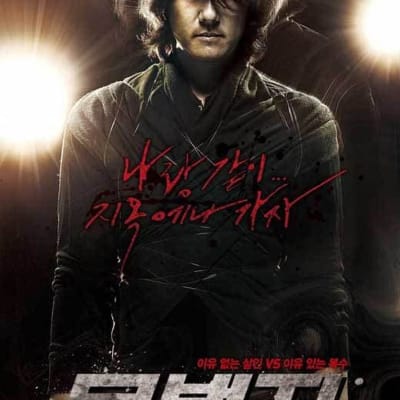 무법자 gallery 1