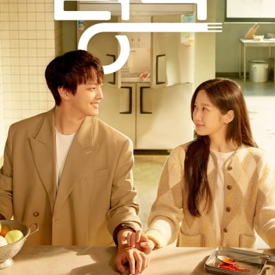 링크: 먹고, 사랑하라, 죽이게 gallery 1