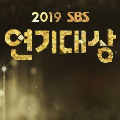 SBS 연기대상 gallery 1