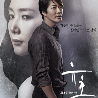 유혹 gallery 1