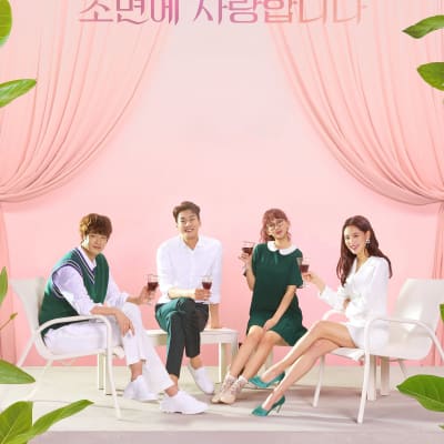 초면에 사랑합니다 gallery 1