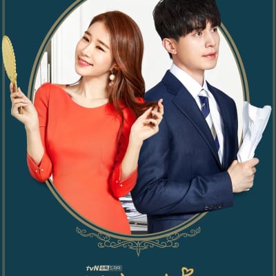 진심이 닿다 gallery 1