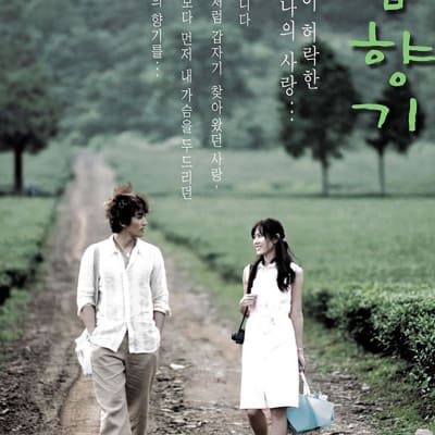 여름향기 gallery 1