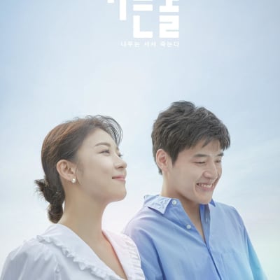 커튼콜: 나무는 서서 죽는다 gallery 1