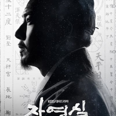 장영실 gallery 1