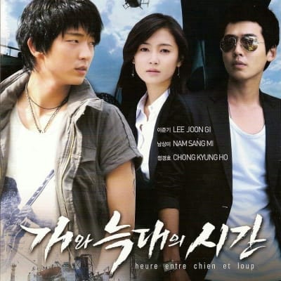 개와 늑대의 시간 gallery 1