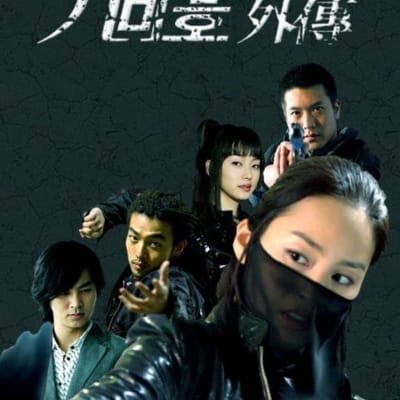 구미호 외전 gallery 1