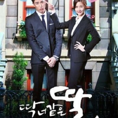 딱 너 같은 딸 gallery 1