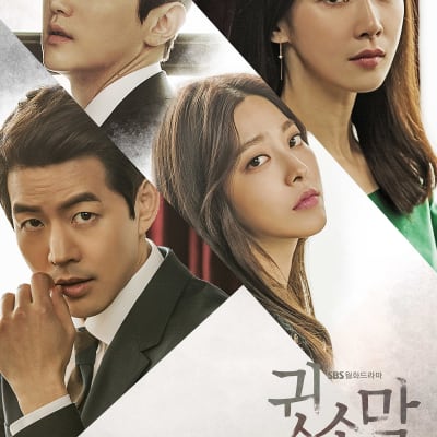 귓속말 gallery 1