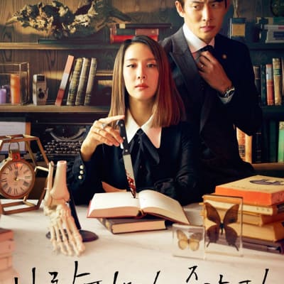 바람피면 죽는다 gallery 1