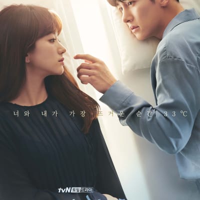 날 녹여주오 gallery 1