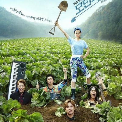 모던파머 gallery 1