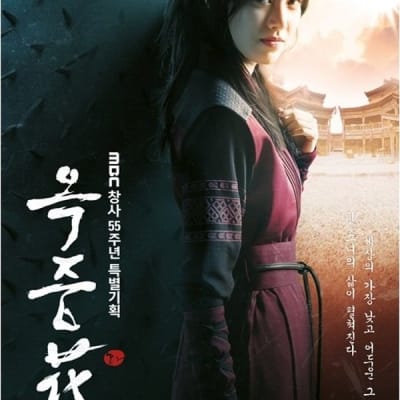 옥중화 gallery 1
