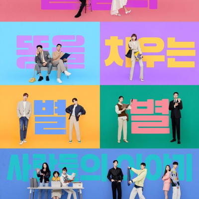 별똥별 gallery 1