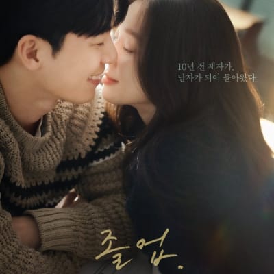 졸업 gallery 1