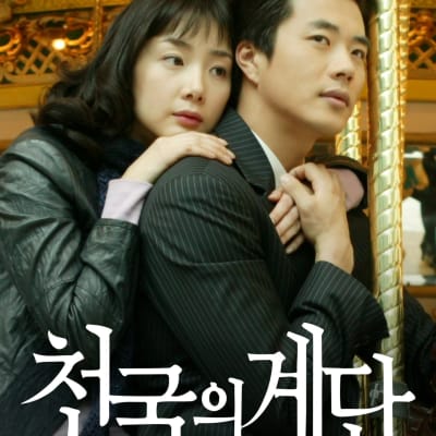 천국의 계단 gallery 1