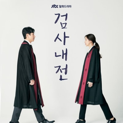 검사내전 gallery 1