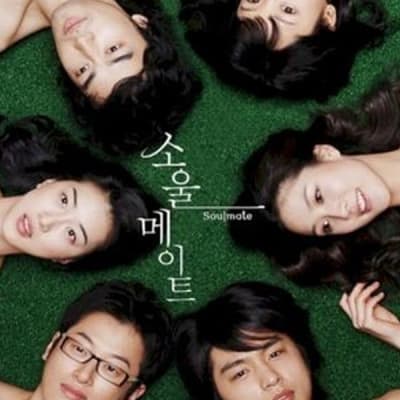 소울메이트 gallery 1