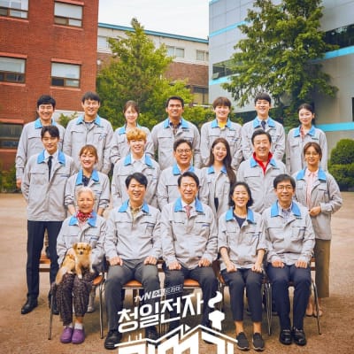 청일전자 미쓰리 gallery 1